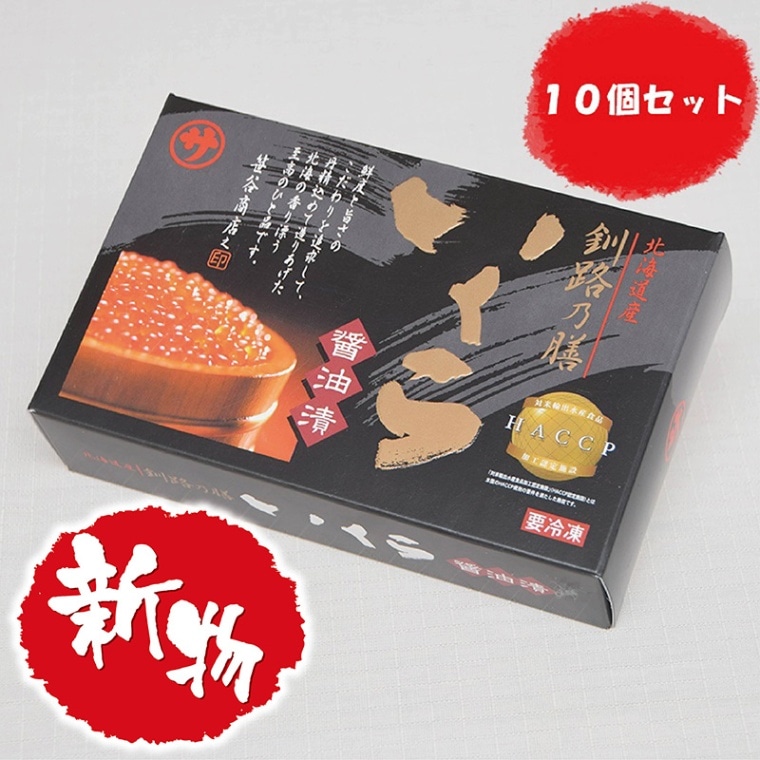 Ҥ250g10ĤޤȤ㤤