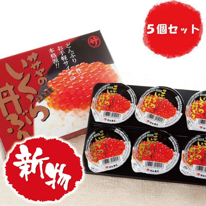 ΤЧ֤ꡡ80g6Ȣ5ĤޤȤ㤤