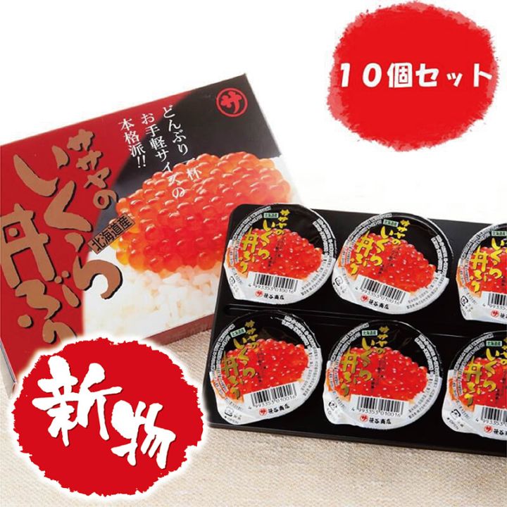 ΤЧ֤ꡡ80g6Ȣ10ĤޤȤ㤤