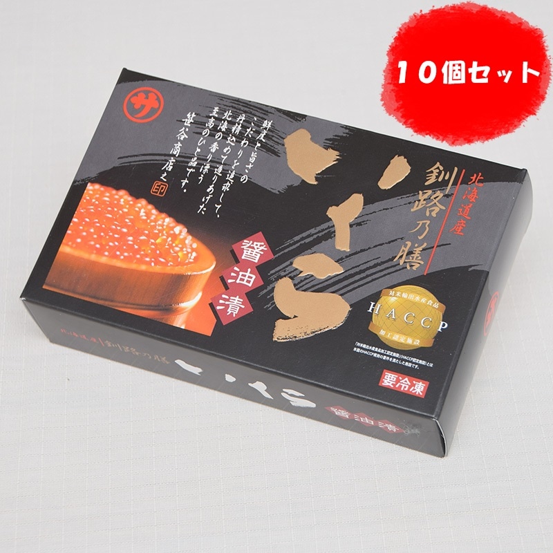 ����������Ҥ���250g����10�ĤޤȤ��㤤��