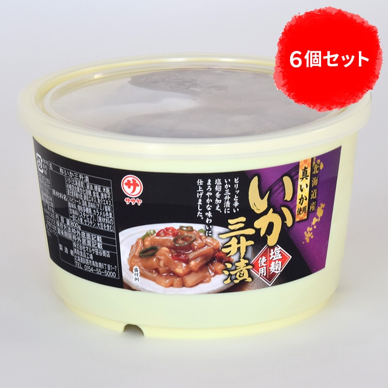 樽　いか三升漬　800g【6個まとめ買い】　塩辛　釧之助