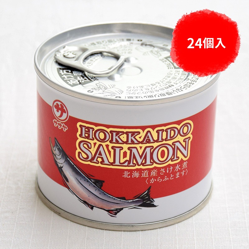 北海道産さけ水煮缶 からふとます 1箱 24個入 缶詰 釧之助