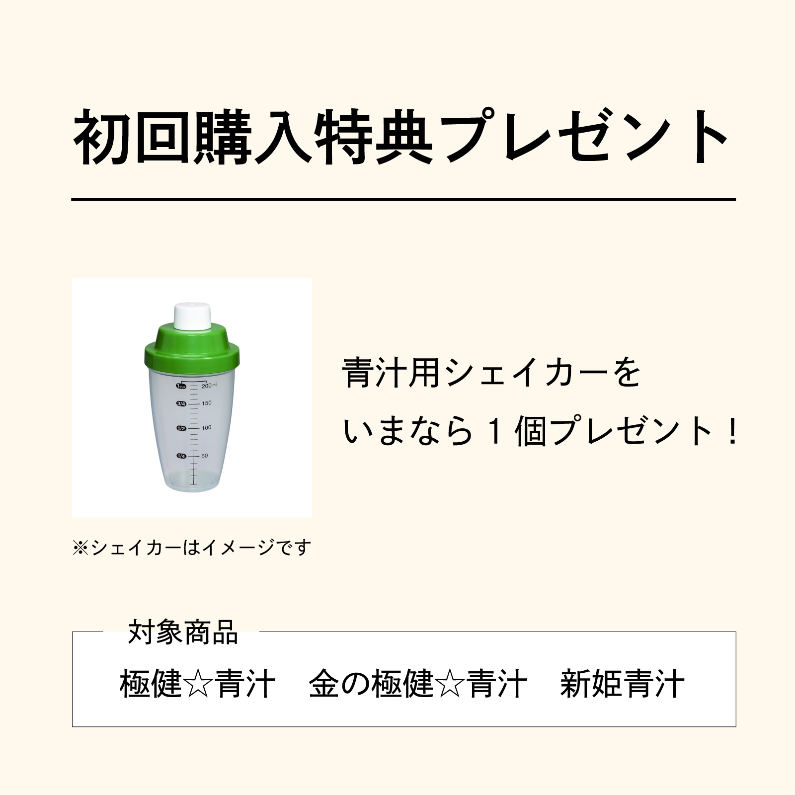 極の青汁 サントリー 自然のちから 極の青汁をレビュー！クチコミ・評判を