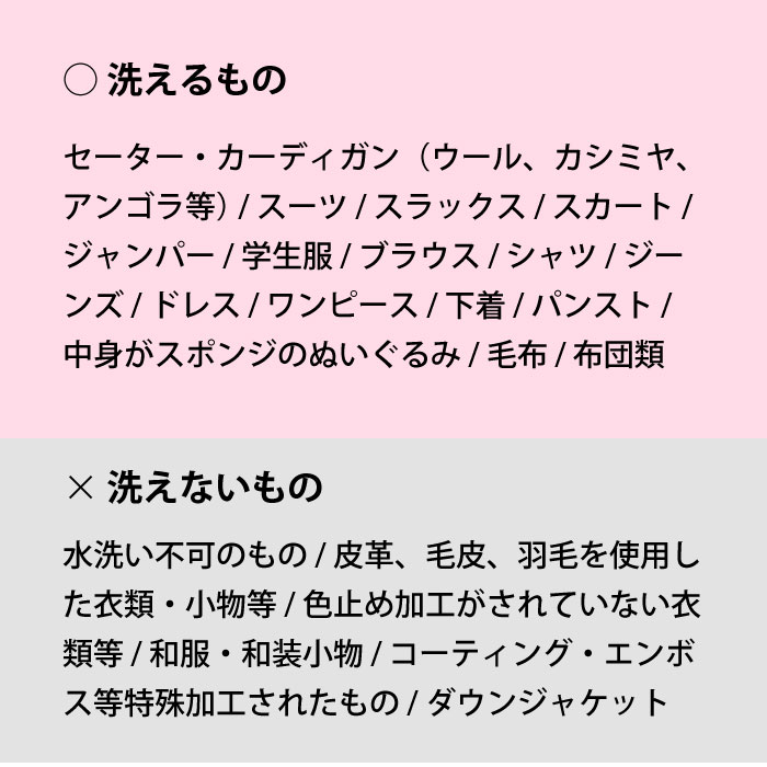 無添加洗濯洗剤 ニッショク ドライD 詰め替え用1300g