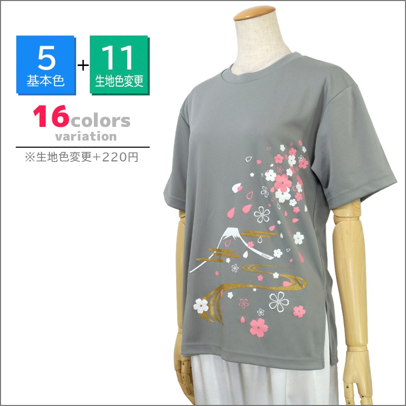 吸汗ドライTシャツ 和柄(桜)【半袖・プリント】