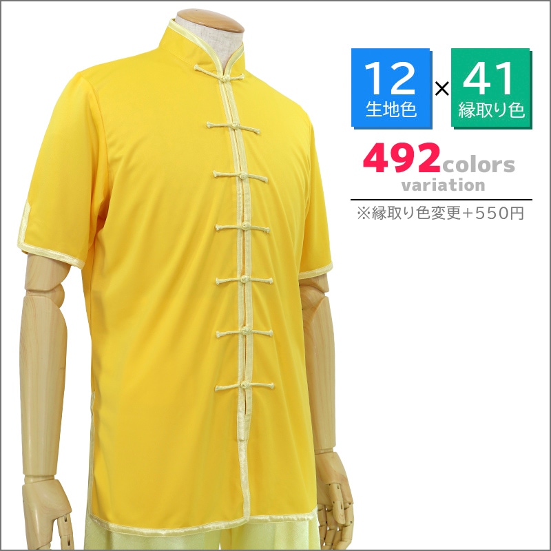 プルオーバーE型【半袖・紳士用】