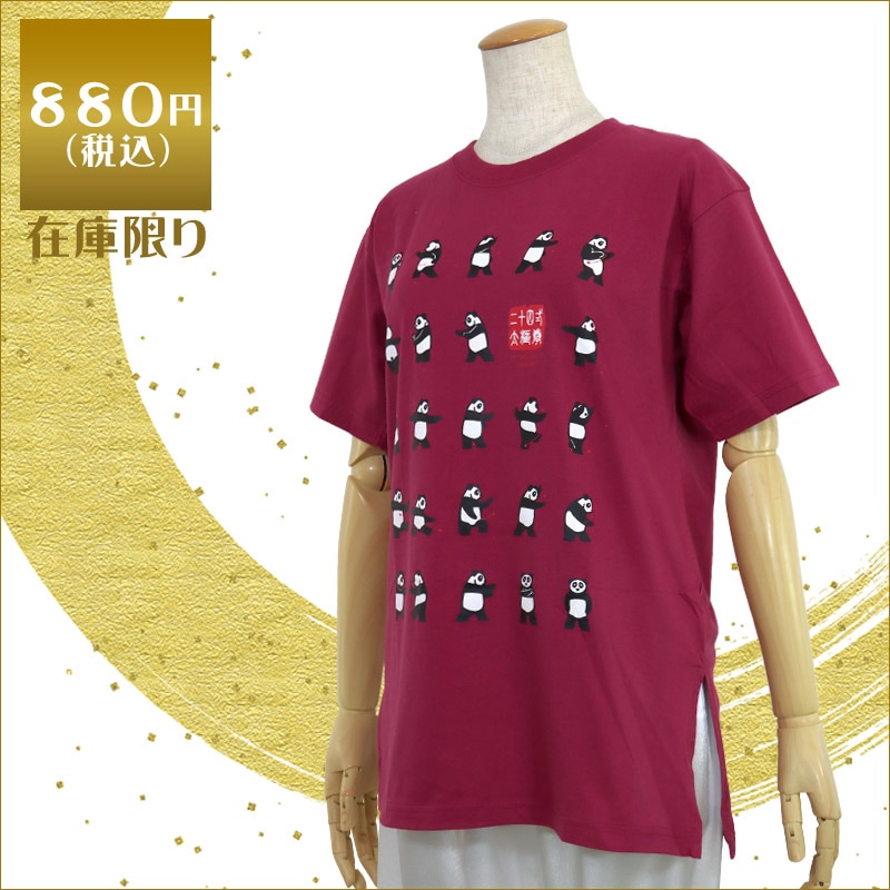 【特価】中国製　綿100%Tシャツ パンダ24(ワイン・M、Lサイズ)【半袖・プリント】