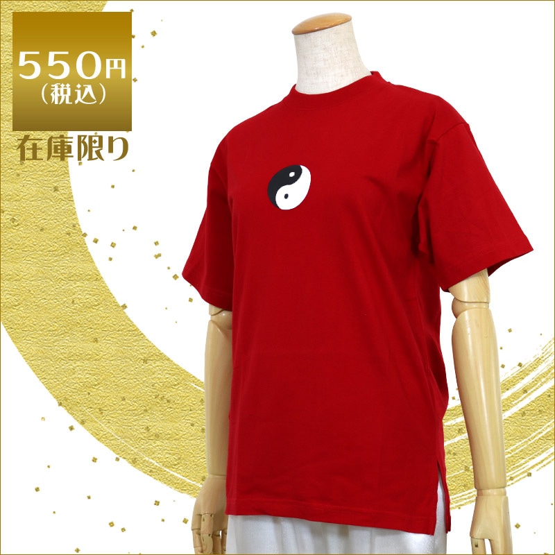 【特価】中国製　綿100%Tシャツ 武術太極(赤・Lサイズ)【半袖・プリント】