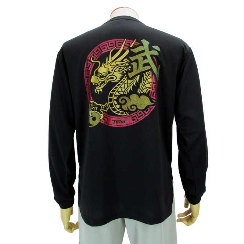 ＊＊吸汗ドライTシャツ 武【長袖・プリント】※プリント柄、武・雲・玉（陰陽）インク色：金ラメ