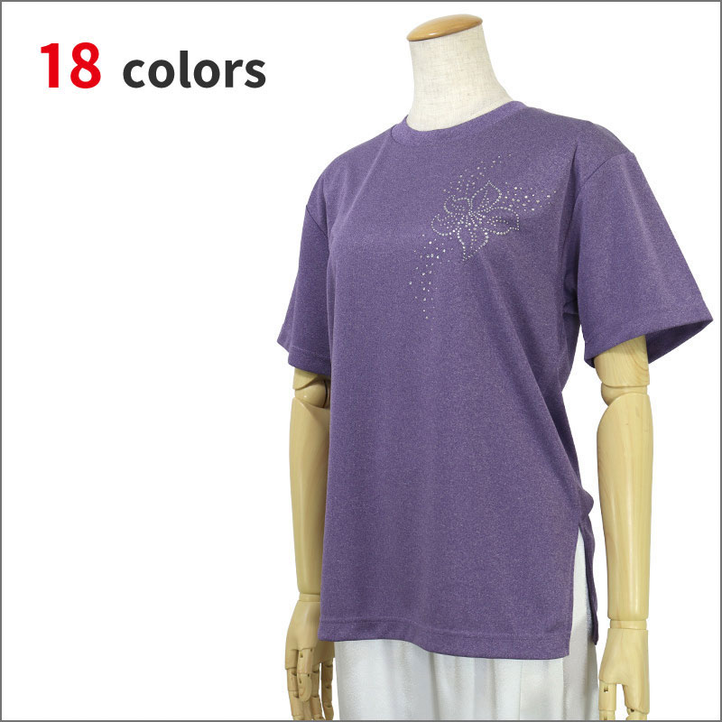 ＊＊吸汗ドライTシャツ 花の星座【半袖・ラインストーン】