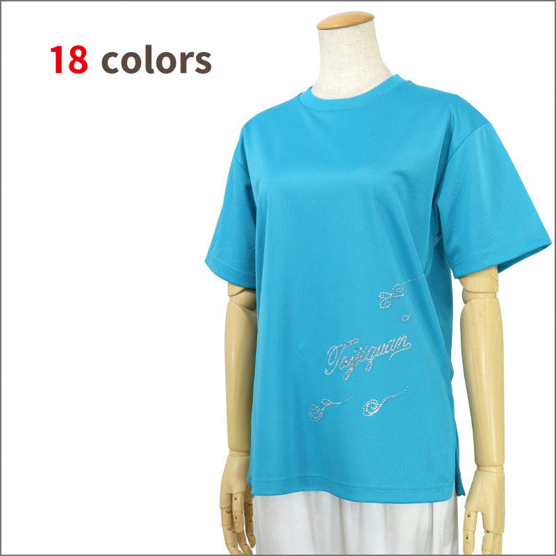 ＊＊吸汗ドライTシャツ Taichi【半袖・ラインストーン】