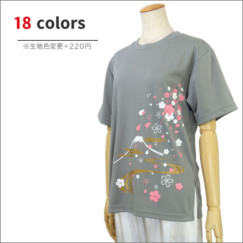 ＊＊吸汗ドライTシャツ 和柄(桜)【半袖・プリント】