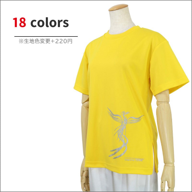 ＊＊吸汗ドライTシャツ フェニックス【半袖・プリント】