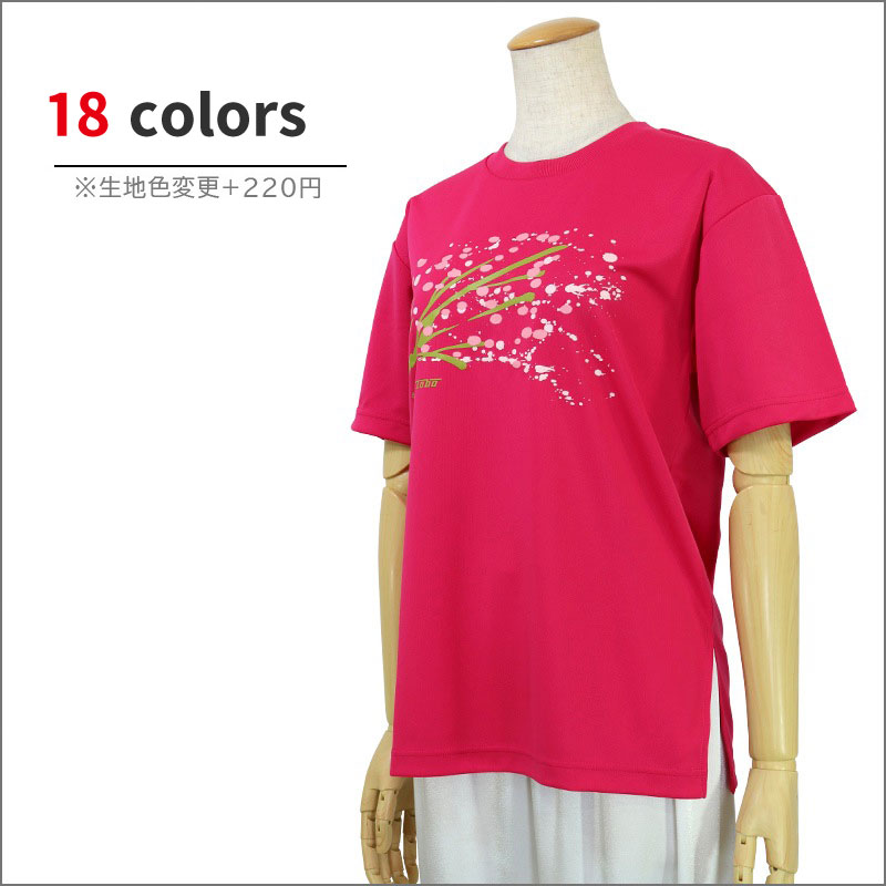 ＊＊吸汗ドライTシャツ 華【半袖・プリント】