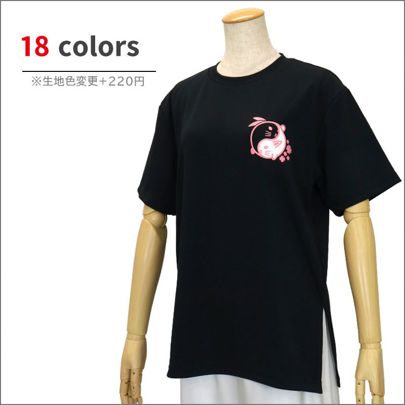 ＊＊吸汗ドライTシャツ 太極図うさぎ タイチーラビット【半袖・プリント】