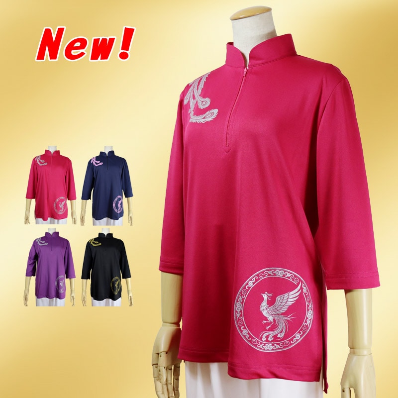 すべての商品 | 中国武術／太極拳用品販売 東方商事