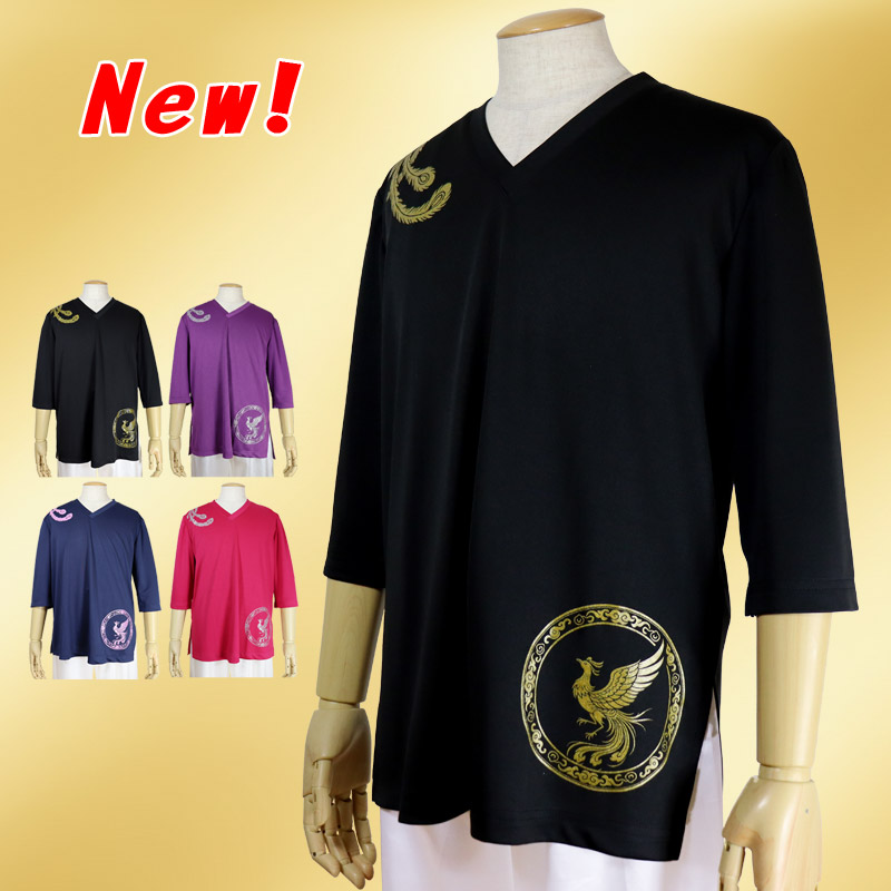 すべての商品 | 中国武術／太極拳用品販売 東方商事