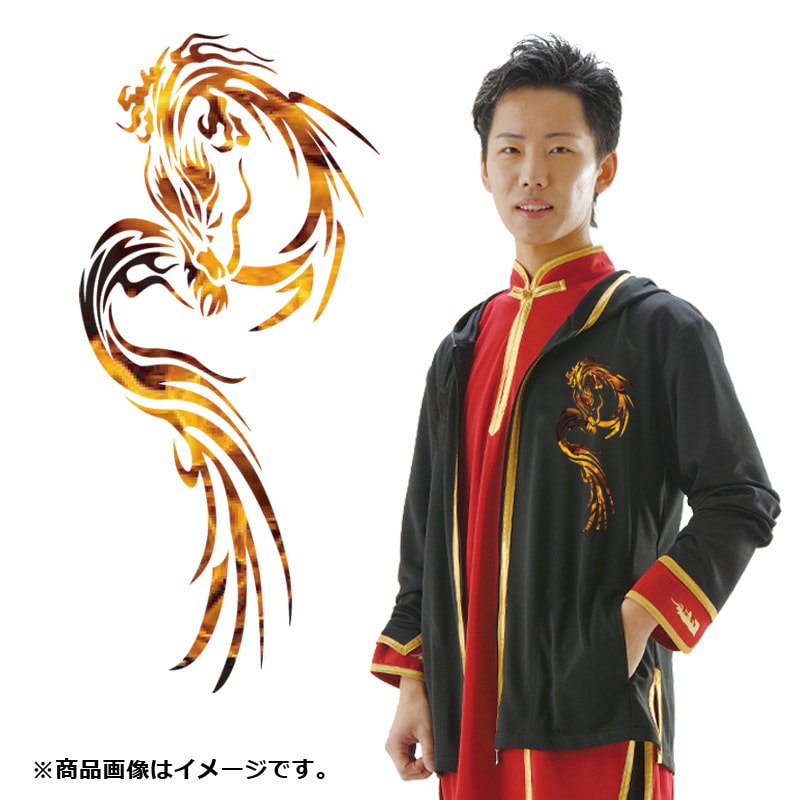 チャイナカジュアルパーカー+プリント(炎龍)