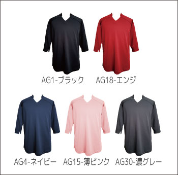 SILVER+(プラス) Vネック ラグランTシャツ