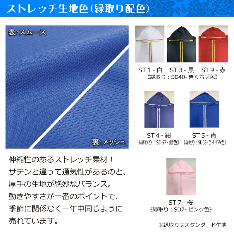 チャイナカジュアルパーカー+プリント(虹の鳳凰)