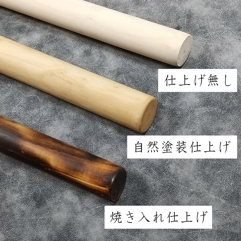 白蝋棍（はくろうこん）：長さ120cm／把端太さ2.5cm～梢端太さ2.0cm