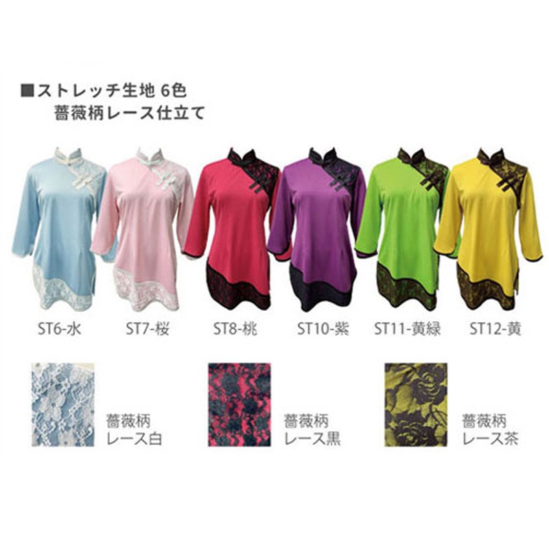 レース プルオーバー(薔薇バラ)【七分袖・婦人用】