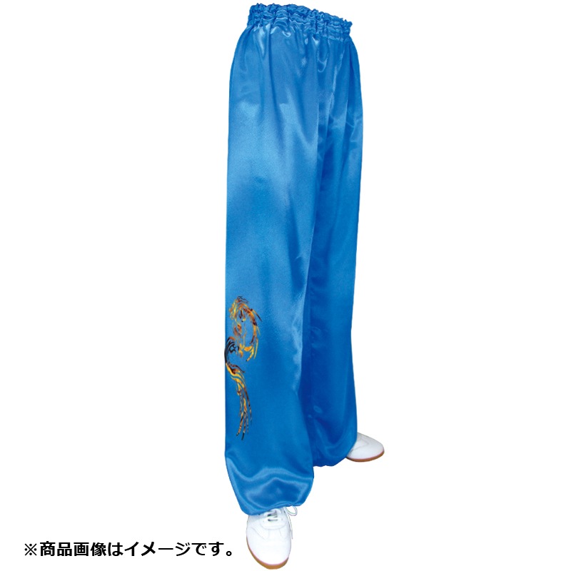 武術用パンツ(スタンダード/新寸法)+プリント(炎龍)
