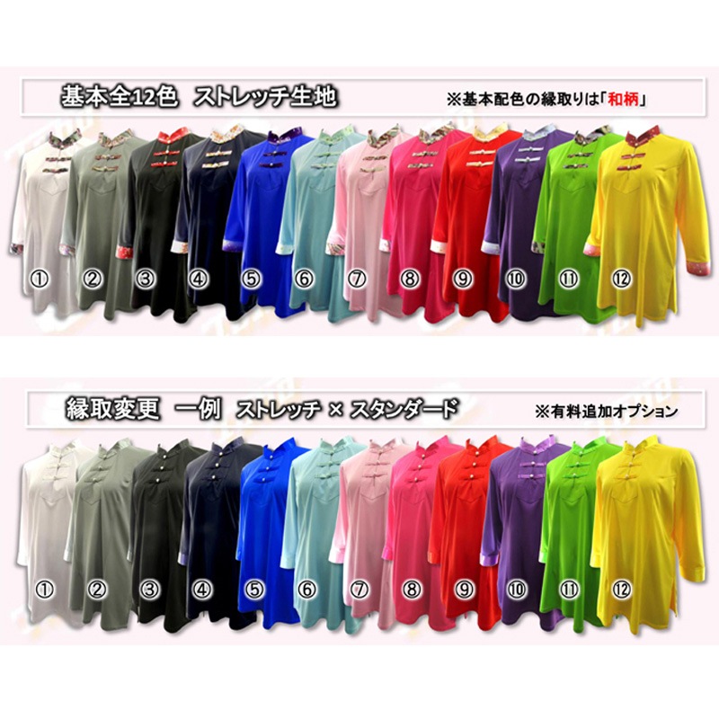 プルオーバーF型【七分袖・婦人用】