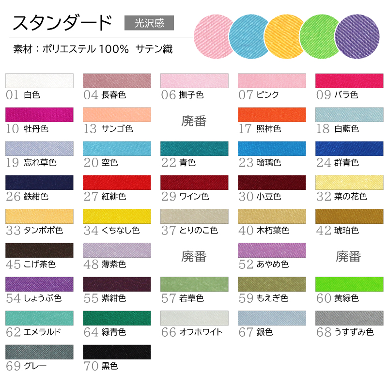 武術用パンツ スタンダード【寸法調整】※受注生産