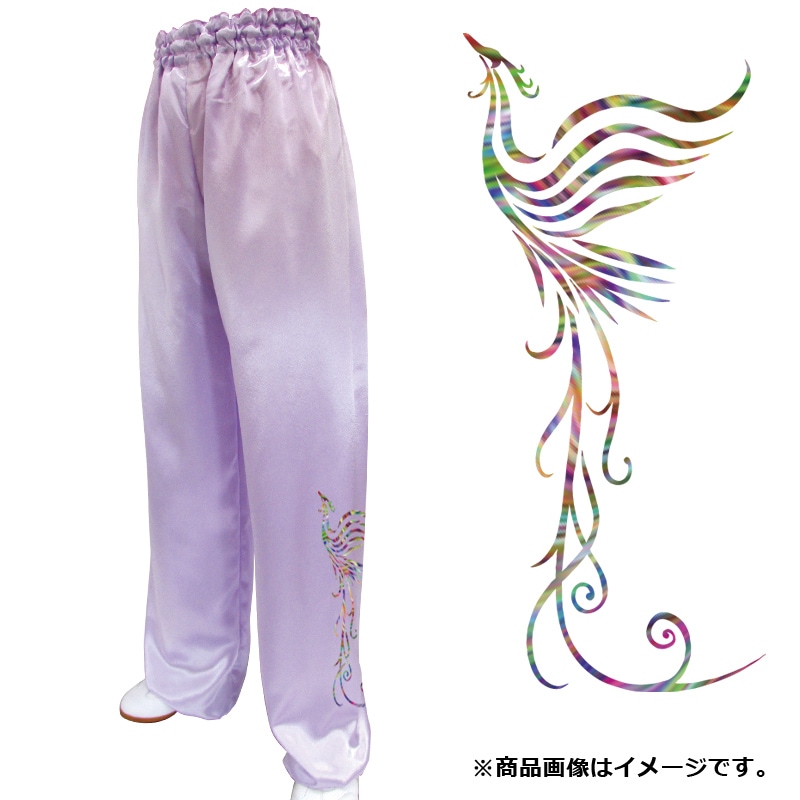 武術用パンツ(スタンダード/新寸法)+プリント(虹の鳳凰)