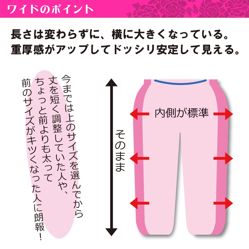武術用パンツ プレミアム【寸法調整】※受注生産