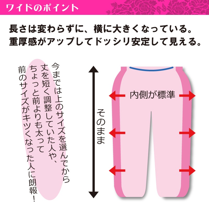 武術用パンツ ジャガード【寸法調整】※受注生産