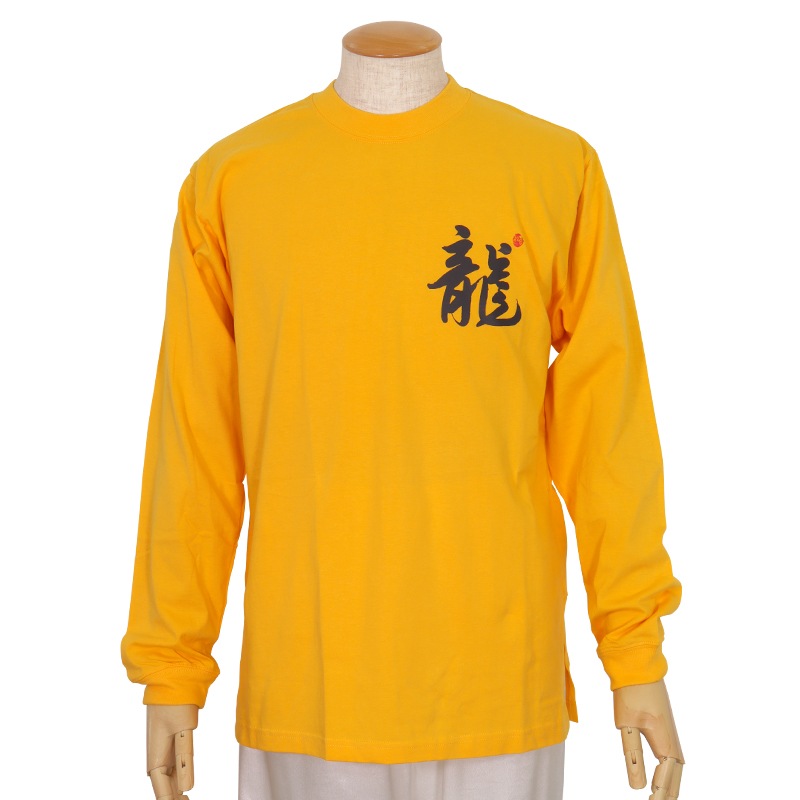 【特価】中国製　綿100%Tシャツ 背中龍(黄・S・LLサイズ)【長袖・プリント】