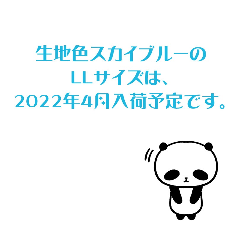 吸汗ドライTシャツ 爽【長袖・ラインストーン】