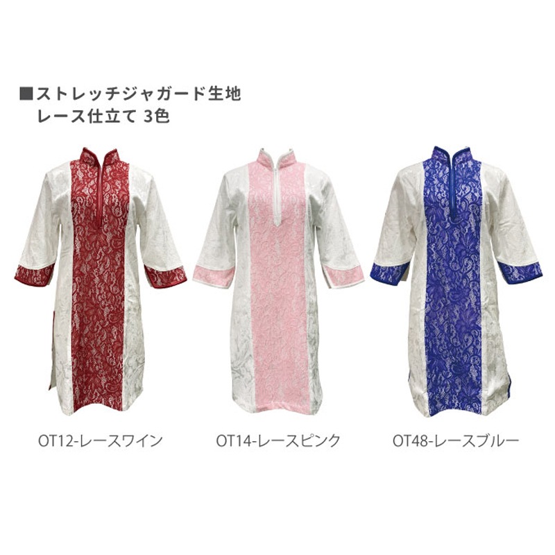 ジャガード プルオーバー【七分袖・婦人用】