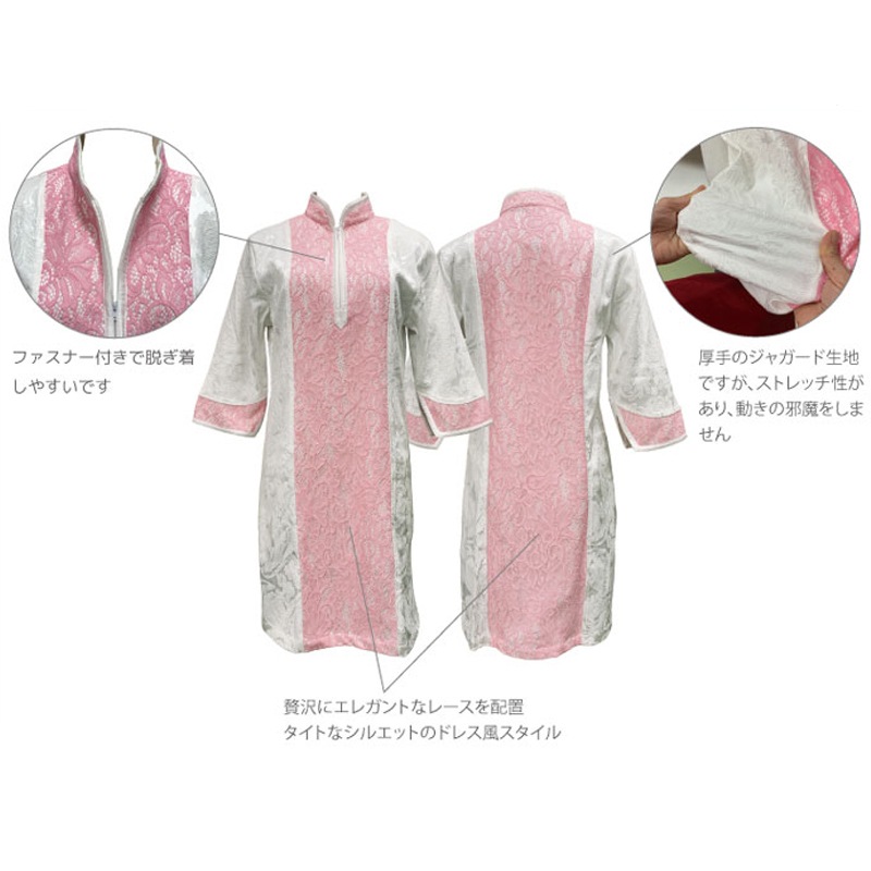 ジャガード プルオーバー【七分袖・婦人用】