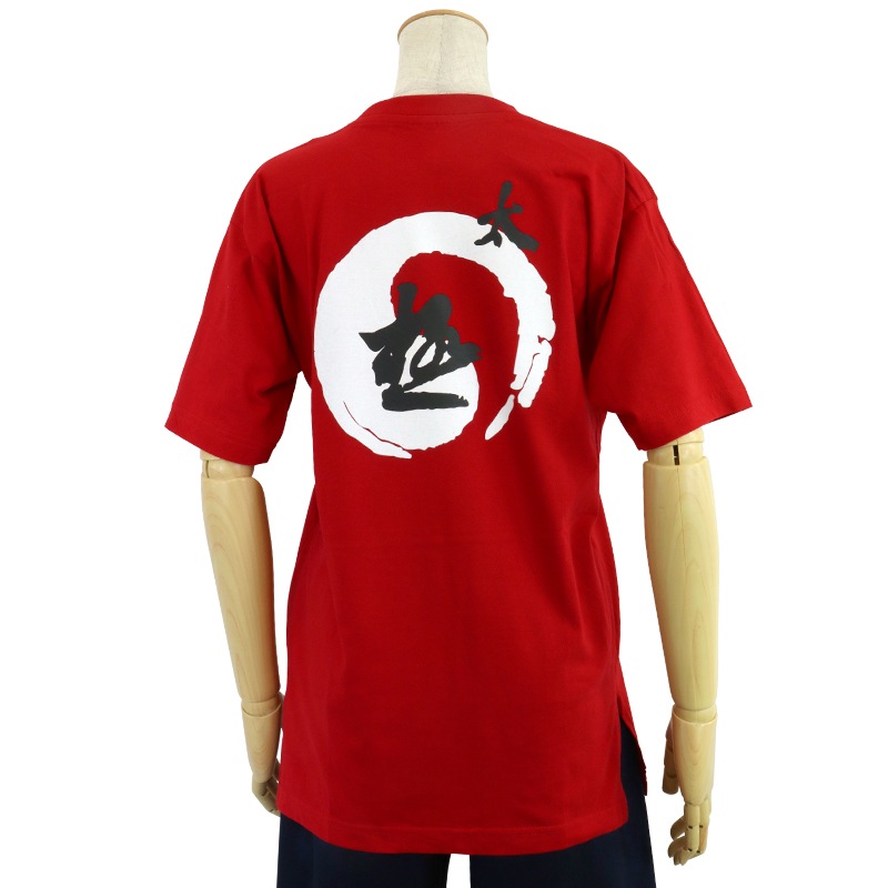 【特価】中国製　綿100%Tシャツ 太極(赤・S、Mサイズ)【半袖・プリント】