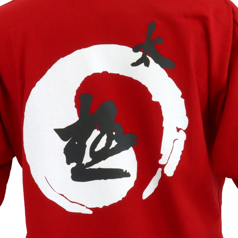 【特価】中国製　綿100%Tシャツ 太極(赤・S、Mサイズ)【半袖・プリント】