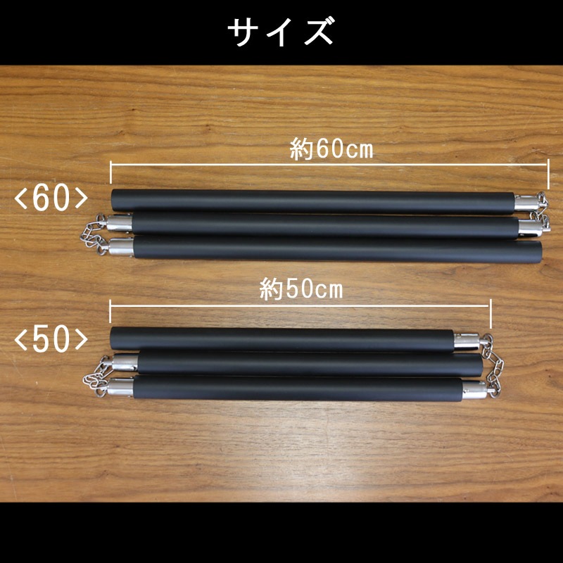 ソフト三節棍 | 中国武術／太極拳用品販売 東方商事