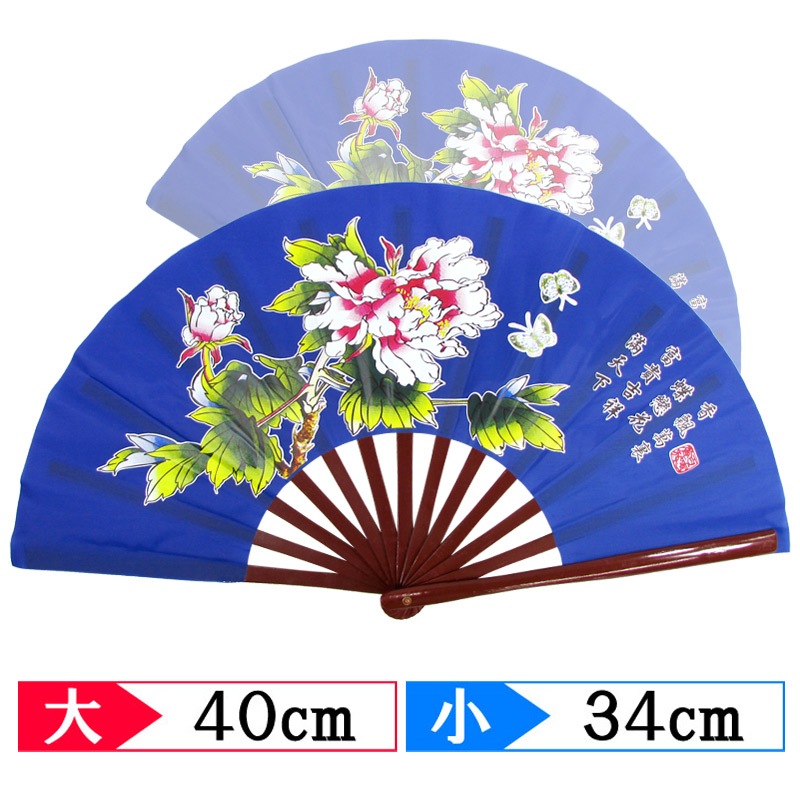 【中国製扇】牡丹(青×茶骨)