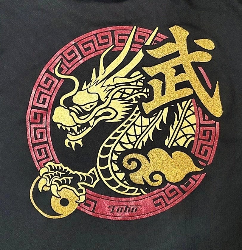 ＊＊吸汗ドライTシャツ 武【半袖・プリント】※プリント柄、武・雲・玉（陰陽）インク色：金ラメ