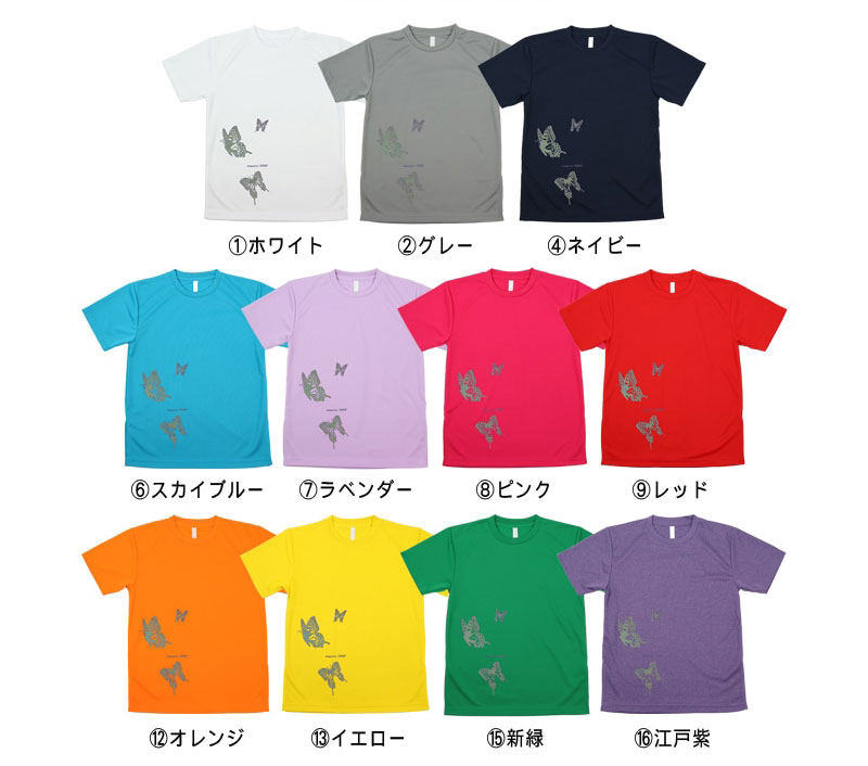 ＊＊吸汗ドライTシャツ 蝶の舞【半袖・プリント】※インク色：金ラメ