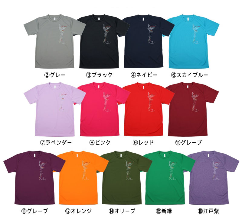 ＊＊吸汗ドライTシャツ 鳳凰【半袖・ラインストーン】