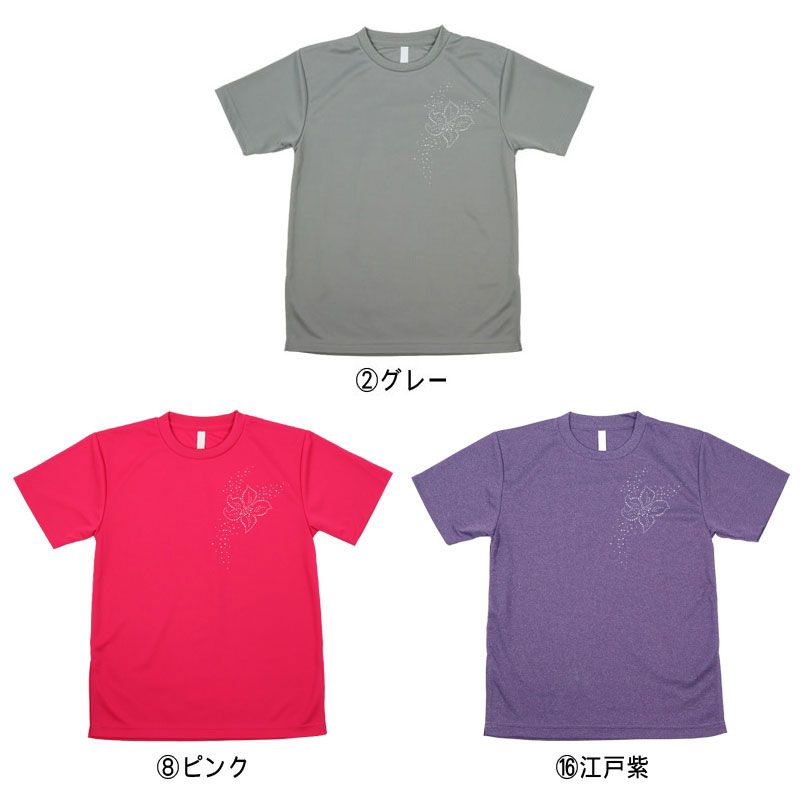 ＊＊吸汗ドライTシャツ 花の星座【半袖・ラインストーン】