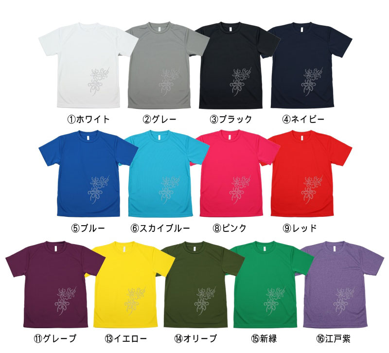 ＊＊吸汗ドライTシャツ リボン【半袖・ラインストーン】