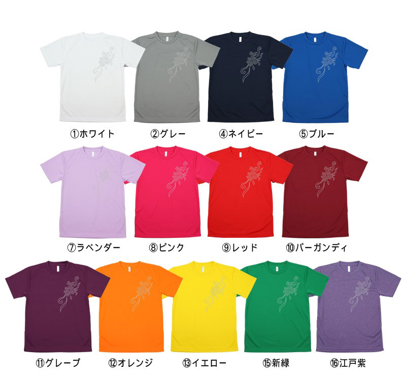 **吸汗ドライTシャツ ブーケ【半袖・ラインストーン】