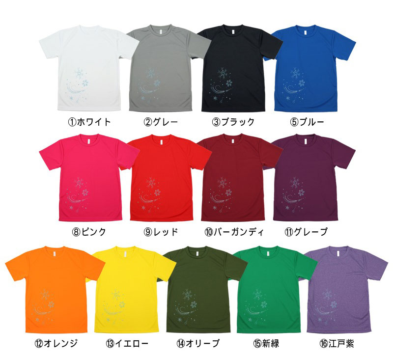 ＊＊吸汗ドライTシャツ 雪の華【半袖・ラインストーン】