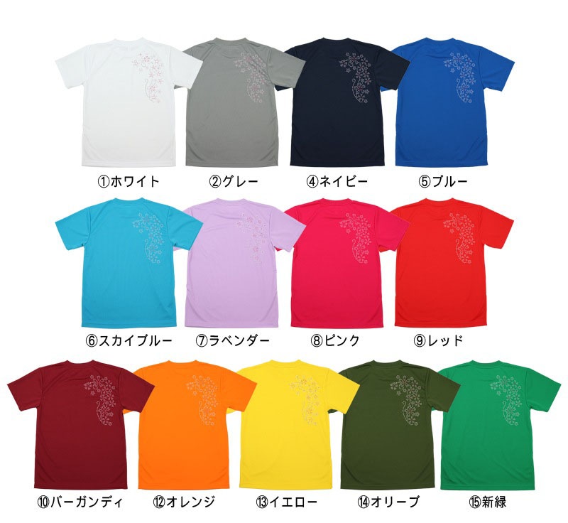 ＊＊吸汗ドライTシャツ なでしこピンク【半袖・ラインストーン】