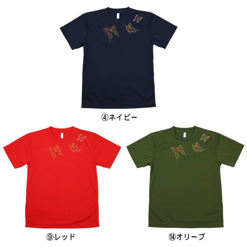 ＊＊吸汗ドライTシャツ てふてふ【半袖・ラインストーン】