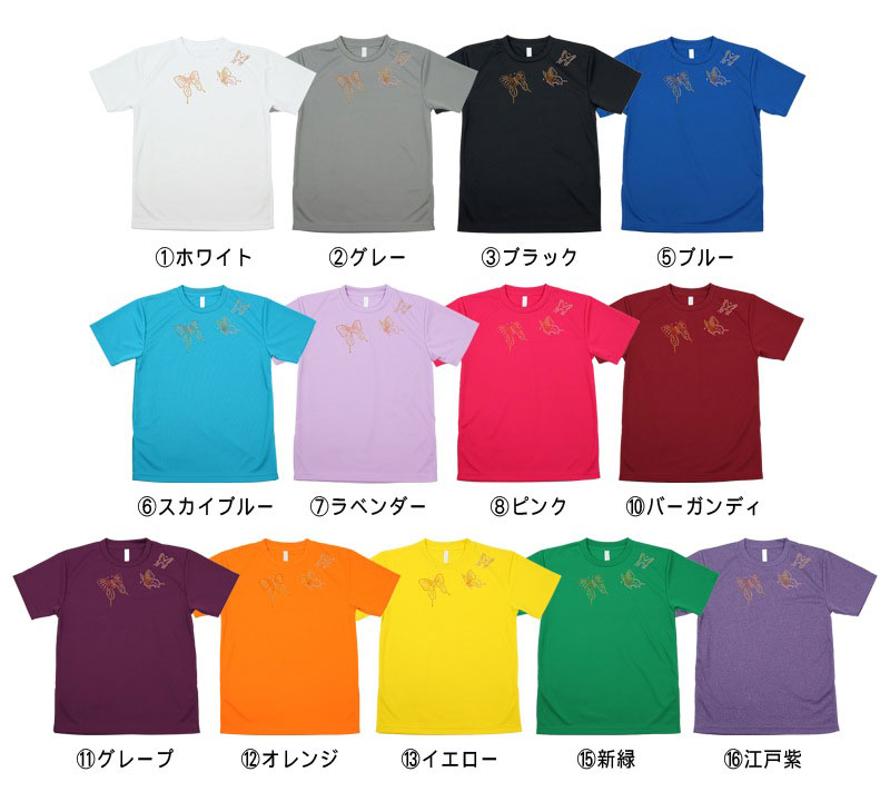 ＊＊吸汗ドライTシャツ てふてふ【半袖・ラインストーン】